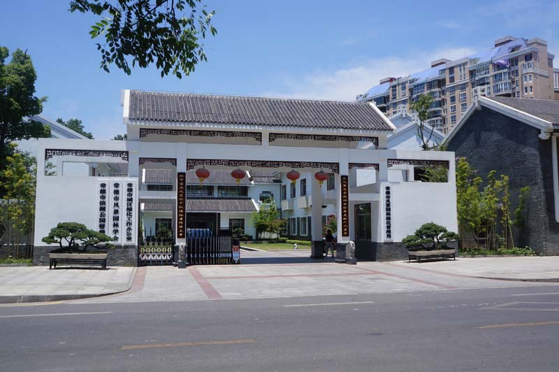 濱湖公園管理用房及游客休息室.jpg